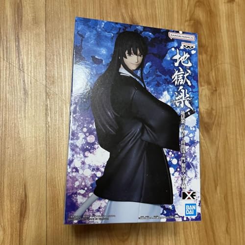 地獄楽 フィギュア DXF 山田浅ェ門 桐馬 全1種