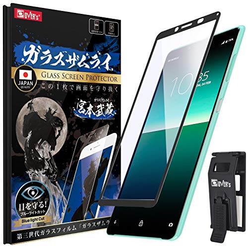 Amazon | OVER's ガラスザムライ Xperia 10 Ⅱ 用 ガラス