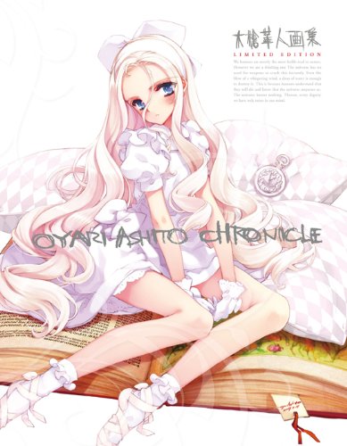 Amazon.com: 大槍 葦人: books, biography, latest update