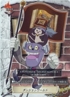 Amazon.co.jp: バディファイトバッツ ダンジョンワールド /Reborn of