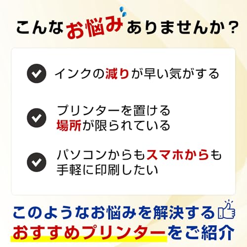 undefined 【Amazon.co.jp限定】ブラザー プリンター A4 インクジェット複合機 DCP-J916N (Wi-Fi/自動両面印刷/スマホ対応/コンパクト/対応インクLC511シリーズ) の商品画像 1