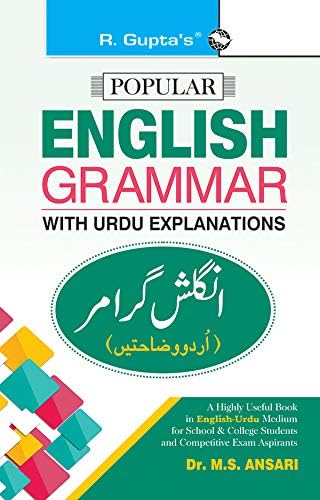 English Grammar with Urdu Explanations Paperback – 1 August 2024