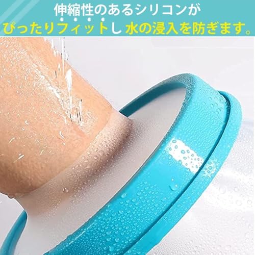 【YuHaru】 繰り返し使える ギブスカバー 防水シャワー 包帯カバー 子供の腕用ロング
