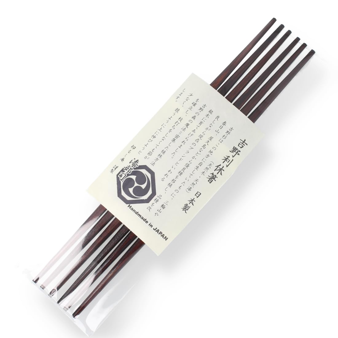 Amazon | 国産 利休箸 吉野杉 3膳セット 本漆塗り 純国産 | 卯るし庵