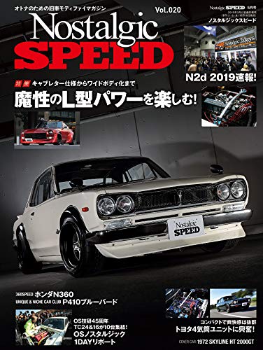 オライリー 無料電子書籍 Nostalgic SPEED(ノスタルジックスピード)2019年5月号 vol.020 バイ