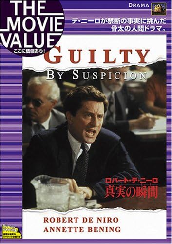 Amazon 真実の瞬間 とき Dvd 映画