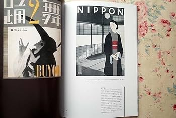洋書◆グラフィックデザイン写真集 本 ポスター 広告 ウェブ 洋書◇グラフィックデザイン写真集 本 ポスター 広告 ウェブ