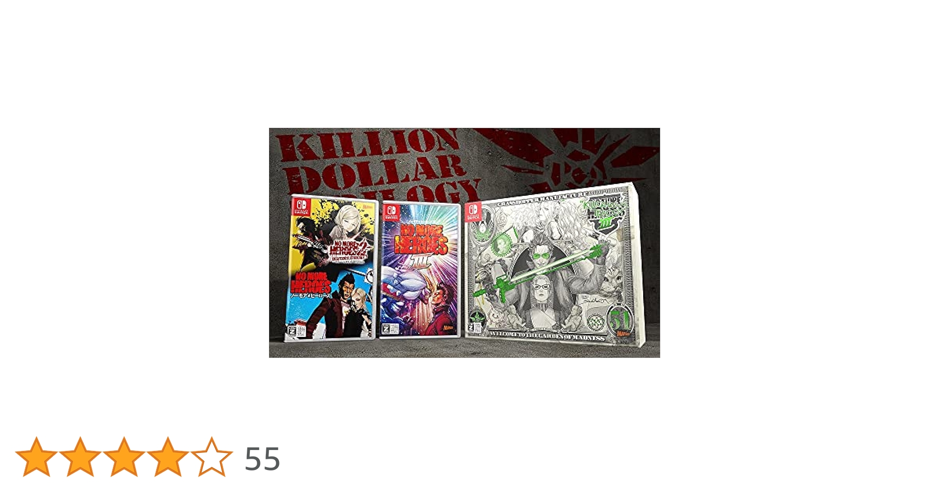 Nintendo Switch - ノーモア★ヒーローズ3 KILLION DOLLAR TRILOGY Switc Amazon.co.jp: No More Heroes 3 KILLION DOLLAR TRILOGY