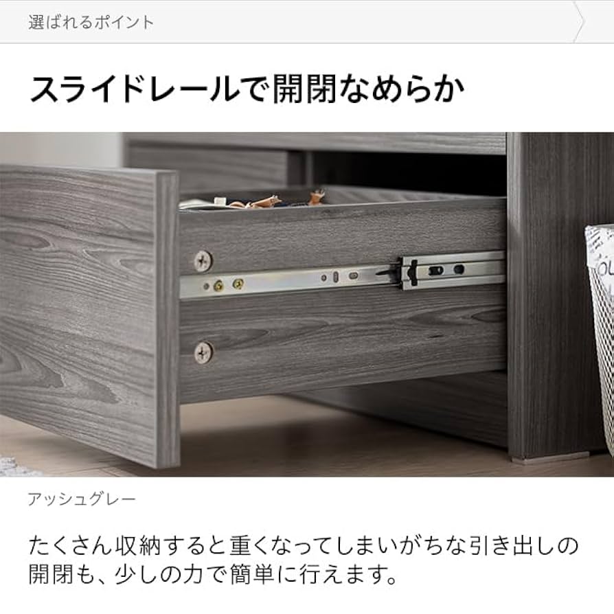 Amazon｜モダンデコ テレビ台 テレビボード ローボード 幅95-162