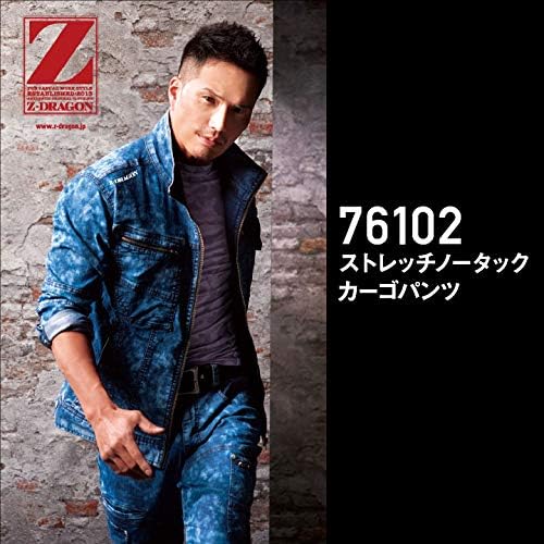 Jichodo(自重堂) Zigodo Z-Dragon 76102 Stretch No-Tuck Cargo Pants