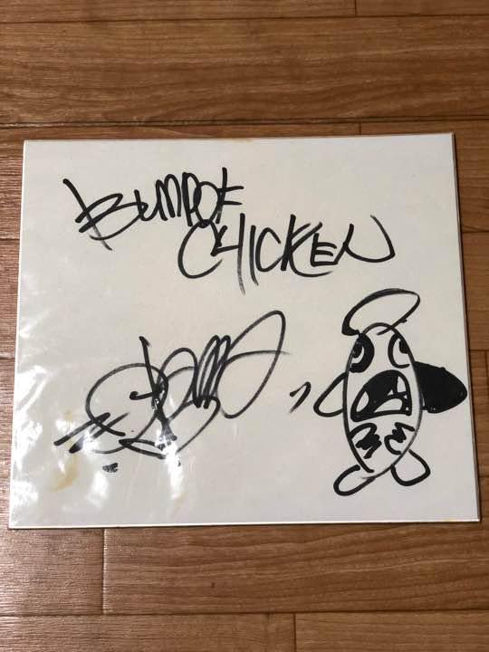 BUMP OF CHICKENのサイン色紙 Amazon.co.jp: BUMP OF CHICKEN 直井由文 サイン : おもちゃ