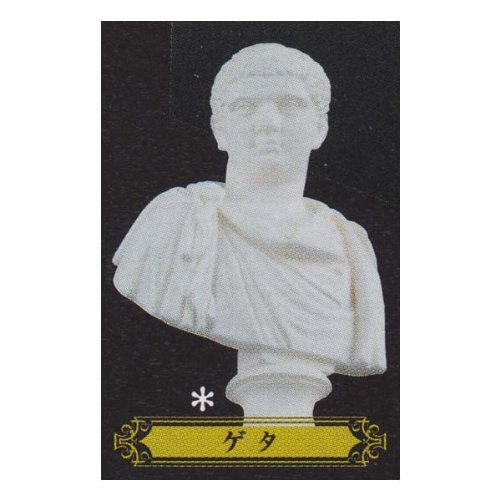 Amazon | ユージン 立体カプセル百科事典 石膏デッサン入門2 ゲタ