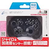 CYBER ・ ジャイロコントローラー ミニ 無線タイプ ( SWITCH 用) ブラック - Switch