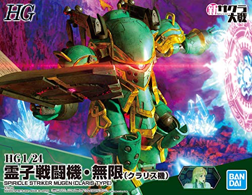 Bandai Spirits Modelo Spiricle Striker Mugen 1/24 Kit miniatura 7