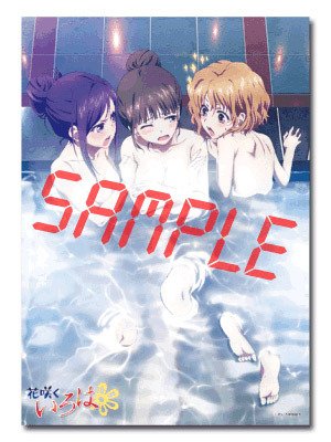 Amazon.co.jp: クワッドエレメンツ 超3Dポスター 花咲くいろは 「緒花