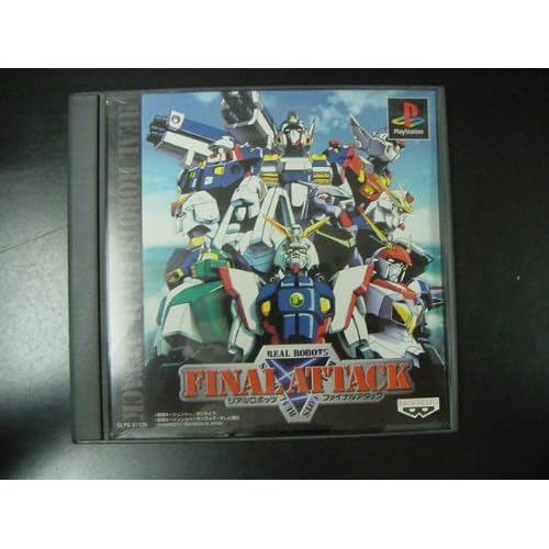 REAL ROBOTS FINAL ATTACK
