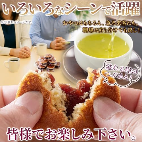 天然生活 三笠 ミニどら焼き 24個入り