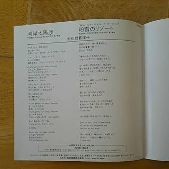 洋楽シングルレコード46枚セット EP/シングルレコード/7インチ/荻野目洋子 ダンシングヒーロー