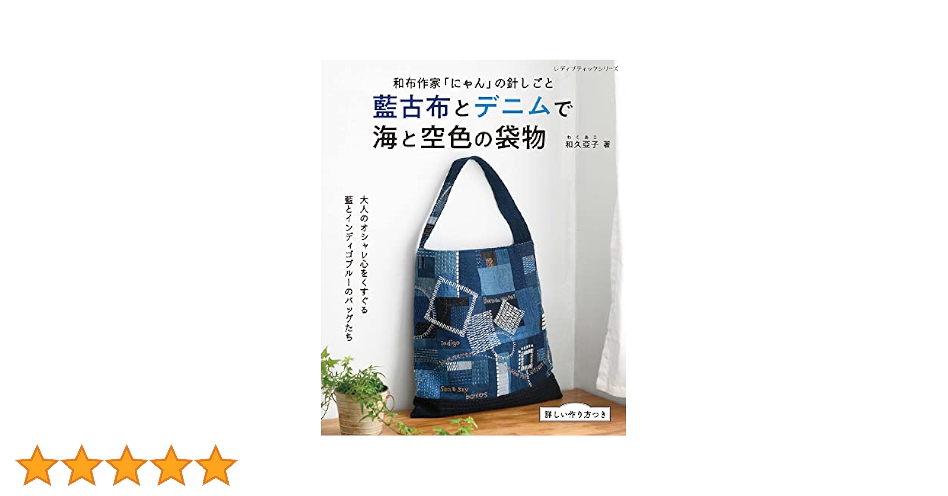 法螺貝　袋　中　ブルーグレー　七宝編み 法螺貝 袋 大 ブルーグレー色 七宝編み 2025年最新】法螺貝 袋の