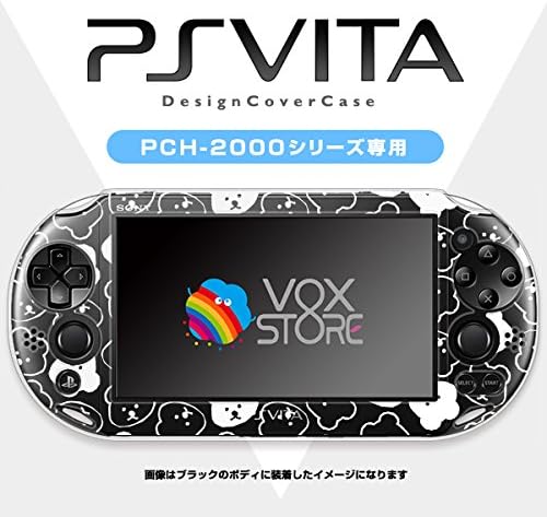 Amazon Sony Ps Vita Pch 00 専用デザインケース Psvita00 5cl 白いくまさん ポータブルゲーム機カバー クリア背景にポイントデザイン ケース プロテクター