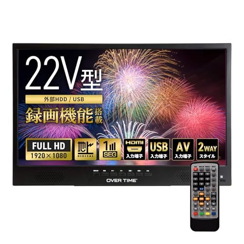 フルビジョン液晶テレビ Amazon | [東京Deco] 24V型 デジタルハイビジョン 液晶テレビ 3