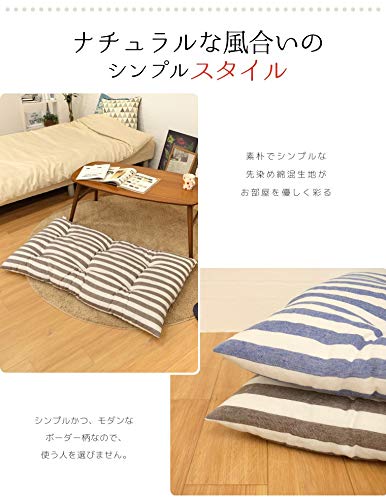Amazon.co.jp: 【StorePocket】 双葉 先染ストライプ 座布団 長座布団