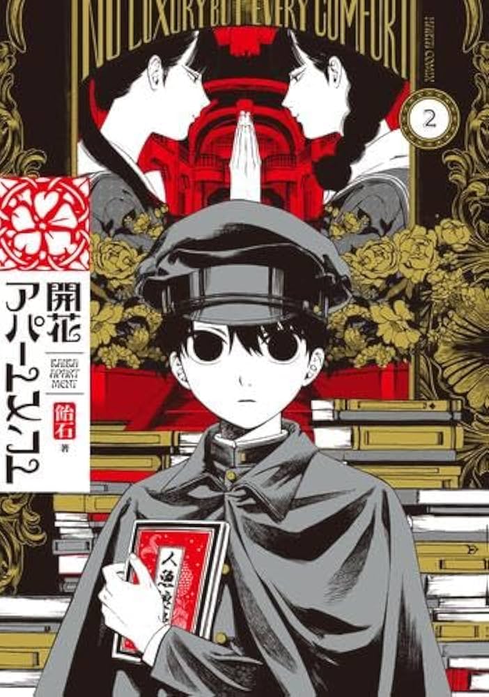 ① 紙雑貨　大量　セット　まとめ売り　コミック　アニメ系　紙製品 ① コミック アニメ系 紙製品 大量 セット まとめ売り