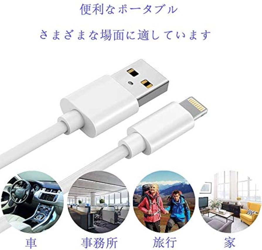 iPhone11 128GB ホワイト 急速充電器 lightningケーブル Amazon | For iPhone充電器 20W 急速充電器 MFi & PSE認定済み
