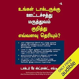 What Your Doctor Doesn't Know About Nutritional Medicine May Be Killing You (Tamil Edition) cover art