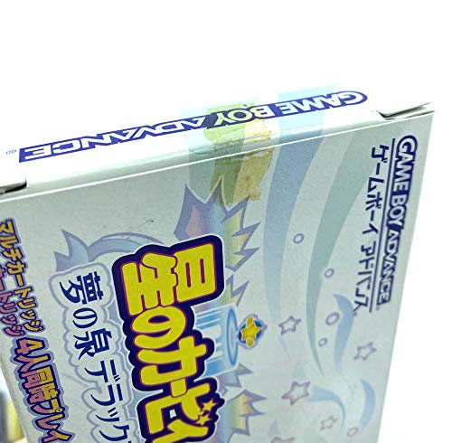 星のカービィ 夢の泉デラックスの関連画像2