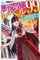 なるる様　KASA 私は悪役ではありませんシリーズ　６体 51pWU4MwS1L._AC_SY200_QL15_.jpg