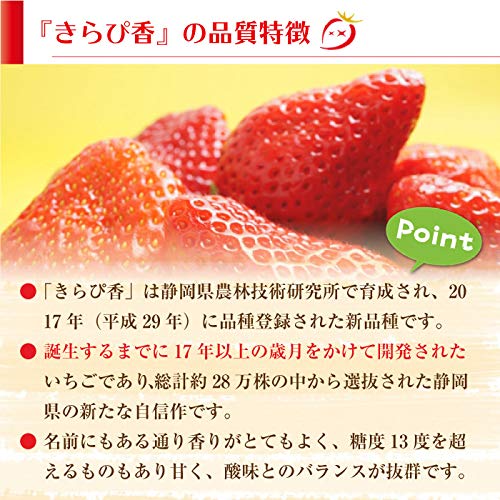 Amazon.co.jp: [日時指定可能] きらぴ香 いちご DX or G 等級 約240g