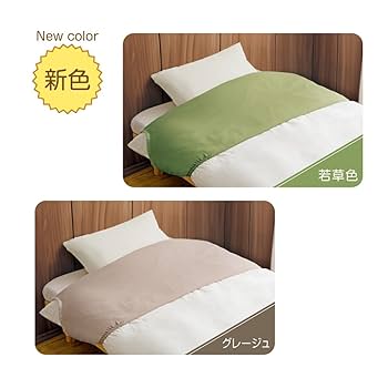 Aloha_Love！ 衿カバー シングル 150×50cm　5枚分 Aloha_Love！ 衿カバー シングル 150×50cm 5枚分 Aloha_Love