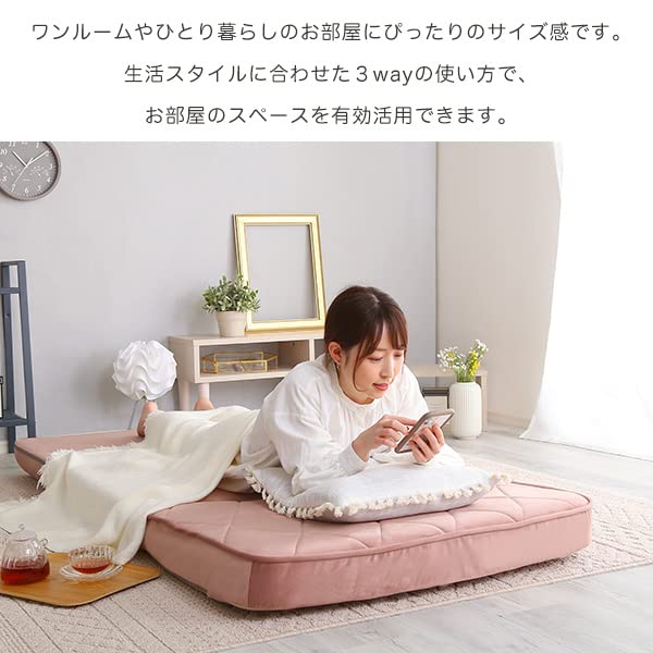 【送料無料】大人かわいいリクライニングソファベッド 完成品 Chammy Amazon｜ホームテイスト 大人かわいいリクライニングソファ