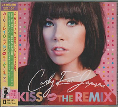 Kiss: The Remixes