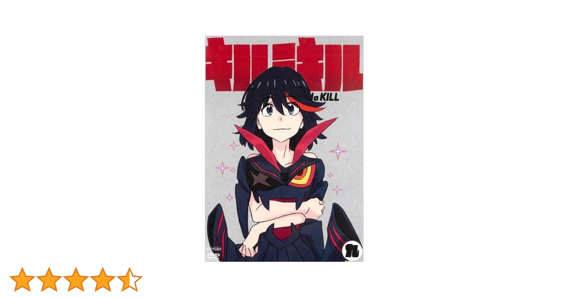 難あり/新品 韓国限定盤 キルラキル 全25話 アニメ Blu-ray Amazon.co.jp: キルラキル 7(完全生産限定版) [Blu-ray