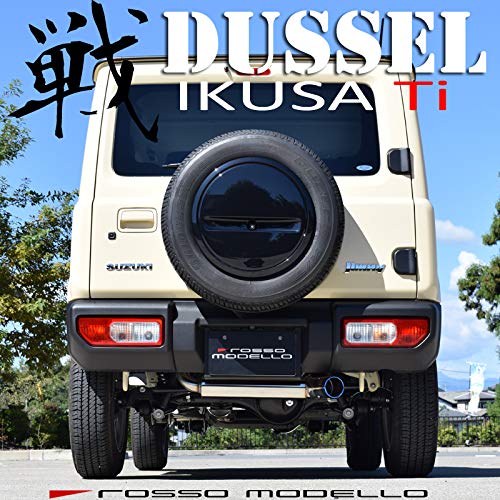 大阪引取り専用　ジムニー　ロッソモデロ DUSSEL IKUSA-Ti マフラー Amazon | ロッソモデロ DUSSEL IKUSA-Ti マフラー - スズキ ジムニー