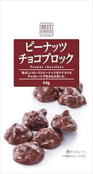 ピーナッツチョコ masyuchoco_f-001-2