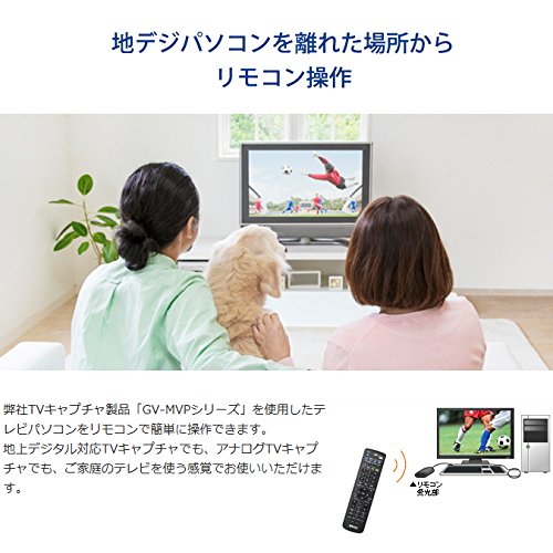 Amazon.co.jp: I-O DATA キャプチャ製品用オプションリモコン TV