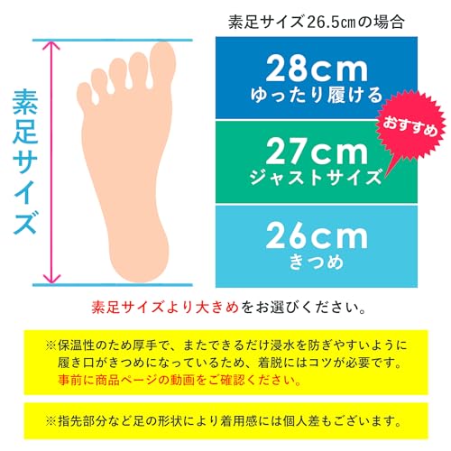 FELLOW フェロー サーフブーツ 3.5mm