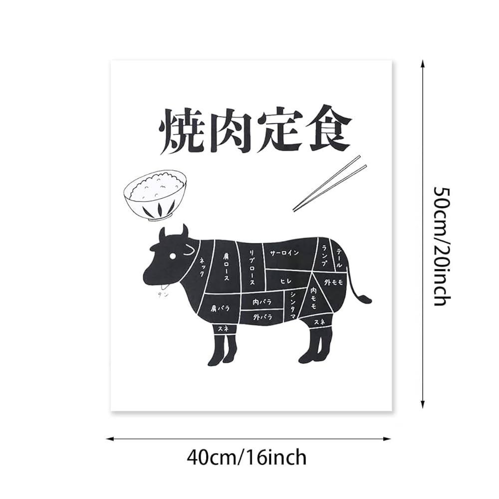 Amazon.co.jp: Hzong 数字油絵 うし 牛 焼肉定食 おもしろ DIY絵