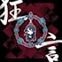 Ado「狂言(ゆらゆらアクリルチャーム盤)」