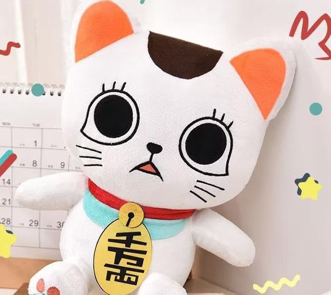 ダンダダン ターボババア 猫 ぬいぐるみペンダント マスコット 中国 海外 限定 ダンダダン ターボババア ぬいぐるみ ペンダント マスコット