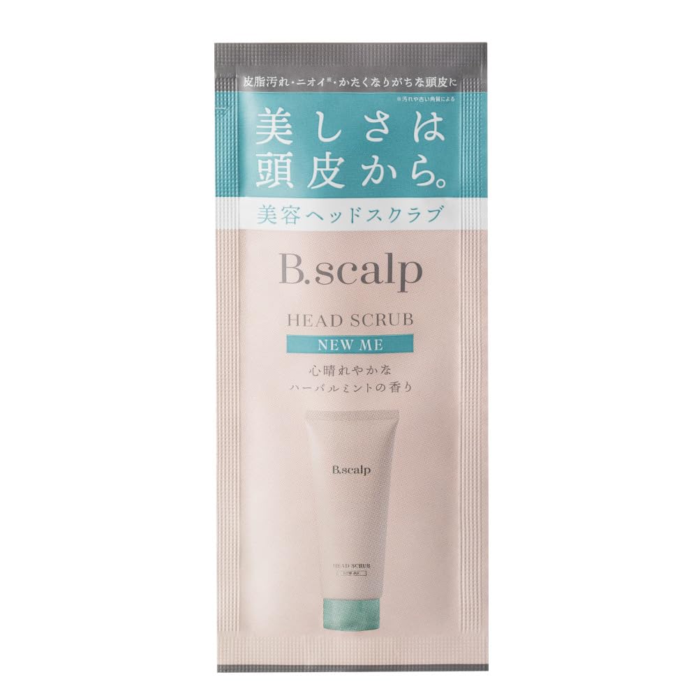 B.scalp ヘッドスクラブ NEW ME 1DAYトライアル