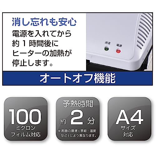 オーム電機(OHM) ラミネーター A4 LAM-283 の商品画像 3