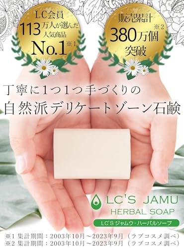 Amazon.co.jp: ラブコスメ
