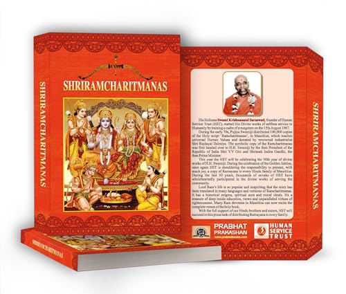 Image of Shriramcharitmanas By Tulsidas (Transliteration in English)