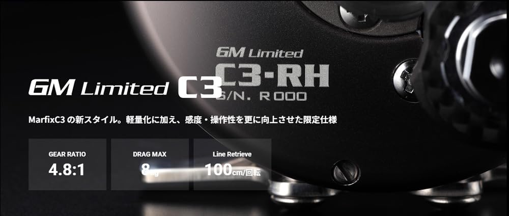 Amazon | マーフィックス(Marfix) Marfix GM Limited C3 LH | マー 