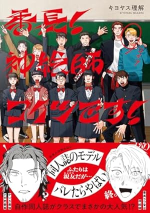 Amazon.co.jp: 雨だれの頃: IDコミックス/gateauコミックス : 桃子