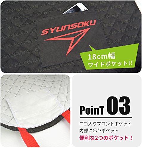 レッスンバック Amazon.co.jp: デビカ レッスンバッグ 瞬足 ブラック 143011 レッスン